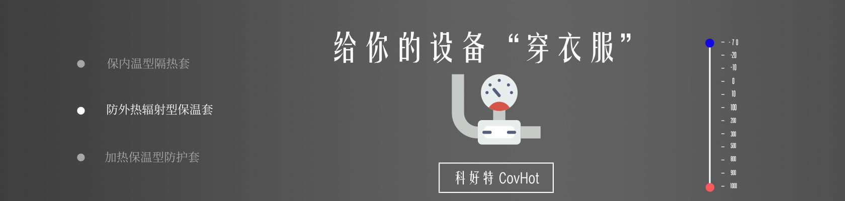 鐵路火車<a href=http:///e/tags/?tagname=%E4%BF%9D%E6%B8%A9%E9%9A%94%E7%83%AD target=_blank class=infotextkey>保溫隔熱</a>