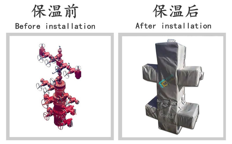 油氣田閥門樹<a href=http:///e/tags/?tagname=%E4%BF%9D%E6%B8%A9%E5%A5%97 target=_blank class=infotextkey>保溫套</a>