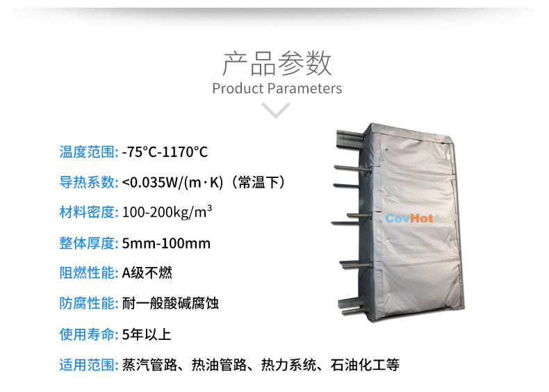 <a href=http:///e/tags/?tagname=%E5%8F%AF%E6%8B%86%E5%8D%B8%E4%BF%9D%E6%B8%A9 target=_blank class=infotextkey>可拆卸保溫</a>的意義