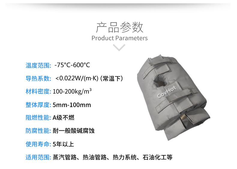 <a href=http:///e/tags/?tagname=%E4%BF%9D%E6%B8%A9%E5%A5%97 target=_blank class=infotextkey>保溫套</a>的使用規(guī)范，<a href=http:///e/tags/?tagname=%E5%8F%AF%E6%8B%86%E5%8D%B8%E4%BF%9D%E6%B8%A9%E5%A5%97 target=_blank class=infotextkey>可拆卸<a href=http:///e/tags/?tagname=%E4%BF%9D%E6%B8%A9%E5%A5%97 target=_blank class=infotextkey>保溫套</a></a>