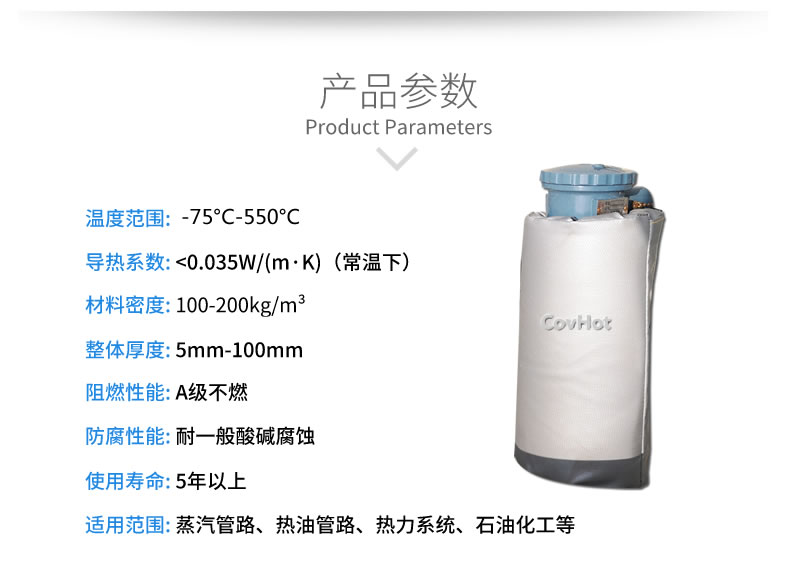 儀器儀表<a href=http:///e/tags/?tagname=%E4%BF%9D%E6%B8%A9%E9%9A%94%E7%83%AD target=_blank class=infotextkey>保溫隔熱</a>