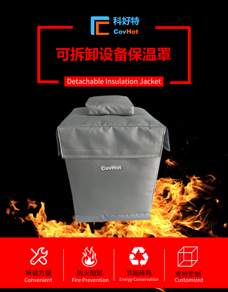 儀器儀表<a href=http:///e/tags/?tagname=%E4%BF%9D%E6%B8%A9%E9%9A%94%E7%83%AD target=_blank class=infotextkey>保溫隔熱</a>