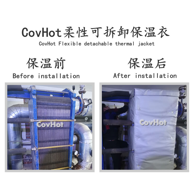 <a href=http:///e/tags/?tagname=%E6%8D%A2%E7%83%AD%E5%99%A8%E4%BF%9D%E6%B8%A9 target=_blank class=infotextkey>換熱器保溫</a>,<a href=http:///e/tags/?tagname=%E6%8D%A2%E7%83%AD%E5%99%A8%E4%BF%9D%E6%B8%A9 target=_blank class=infotextkey>換熱器保溫</a>套