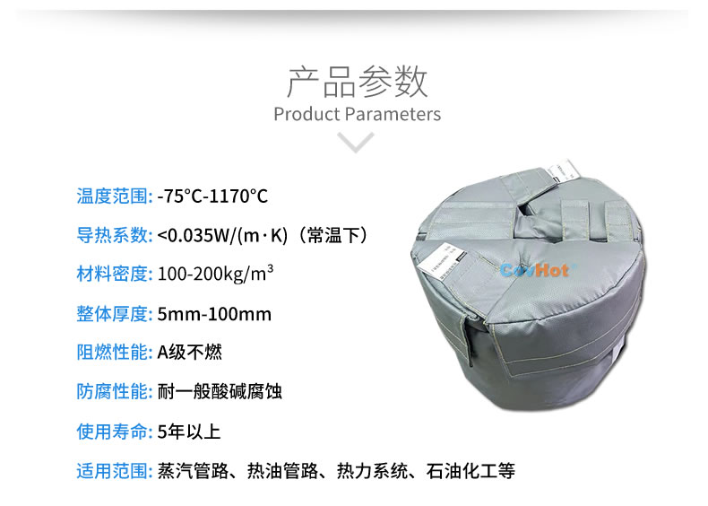 再沸器保溫,再沸器<a href=http:///e/tags/?tagname=%E4%BF%9D%E6%B8%A9%E5%A5%97 target=_blank class=infotextkey>保溫套</a>,<a href=http:///e/tags/?tagname=%E6%8D%A2%E7%83%AD%E5%99%A8%E4%BF%9D%E6%B8%A9 target=_blank class=infotextkey>換熱器保溫</a>