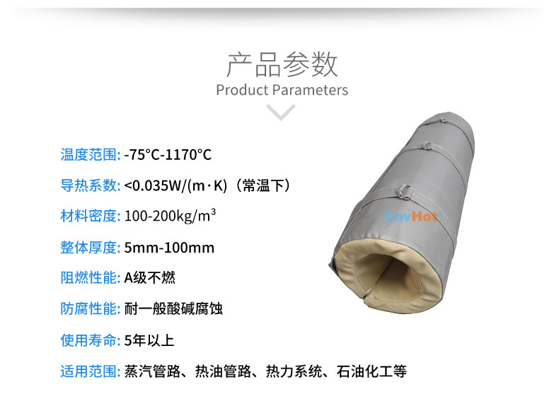 <a href=http:///e/tags/?tagname=%E8%AE%BE%E5%A4%87%E4%BF%9D%E6%B8%A9 target=_blank class=infotextkey>設備保溫</a>套