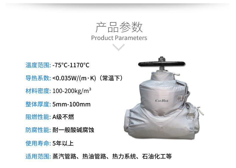 蒸汽<a href=http:///e/tags/?tagname=%E9%98%80%E9%97%A8%E4%BF%9D%E6%B8%A9%E5%A5%97 target=_blank class=infotextkey><a href=http:///e/tags/?tagname=%E9%98%80%E9%97%A8%E4%BF%9D%E6%B8%A9 target=_blank class=infotextkey>閥門保溫</a>套</a>,蒸汽系統(tǒng)保溫,蒸汽節(jié)能