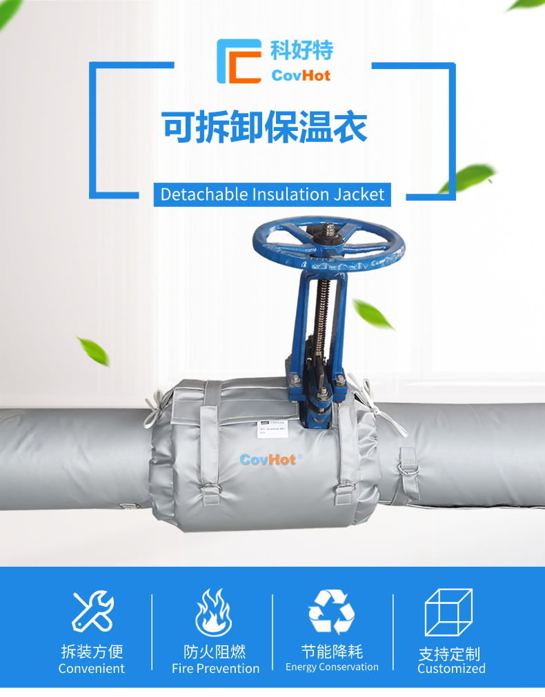 經(jīng)濟(jì)厚度,<a href=http:///e/tags/?tagname=%E5%B7%A5%E4%B8%9A%E4%BF%9D%E6%B8%A9 target=_blank class=infotextkey>工業(yè)保溫</a>經(jīng)濟(jì)厚度