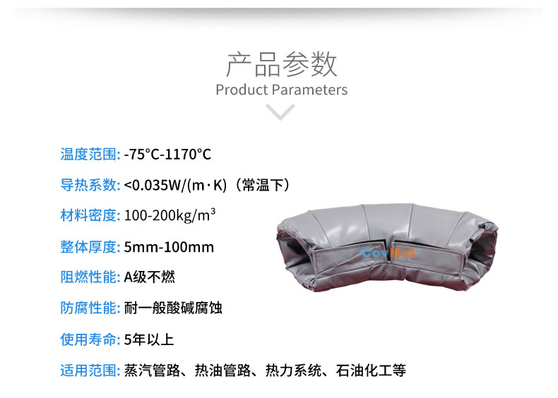 可拆卸式<a href=http:///e/tags/?tagname=%E4%BF%9D%E6%B8%A9%E5%A5%97 target=_blank class=infotextkey>保溫套</a>