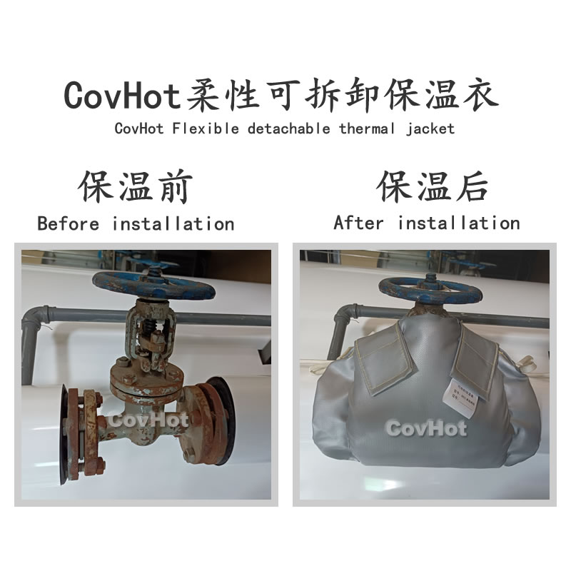 <a href=http:///e/tags/?tagname=%E5%8F%AF%E6%8B%86%E5%8D%B8%E4%BF%9D%E6%B8%A9 target=_blank class=infotextkey>可拆卸保溫</a>,<a href=http:///e/tags/?tagname=%E5%B7%A5%E4%B8%9A%E4%BF%9D%E6%B8%A9 target=_blank class=infotextkey>工業(yè)保溫</a>