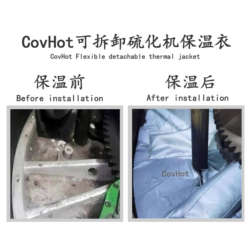 <a href=http:///e/tags/?tagname=%E7%A1%AB%E5%8C%96%E6%9C%BA%E4%BF%9D%E6%B8%A9 target=_blank class=infotextkey>硫化機保溫</a>罩,輪胎<a href=http:///e/tags/?tagname=%E7%A1%AB%E5%8C%96%E6%9C%BA%E4%BF%9D%E6%B8%A9 target=_blank class=infotextkey>硫化機保溫</a>