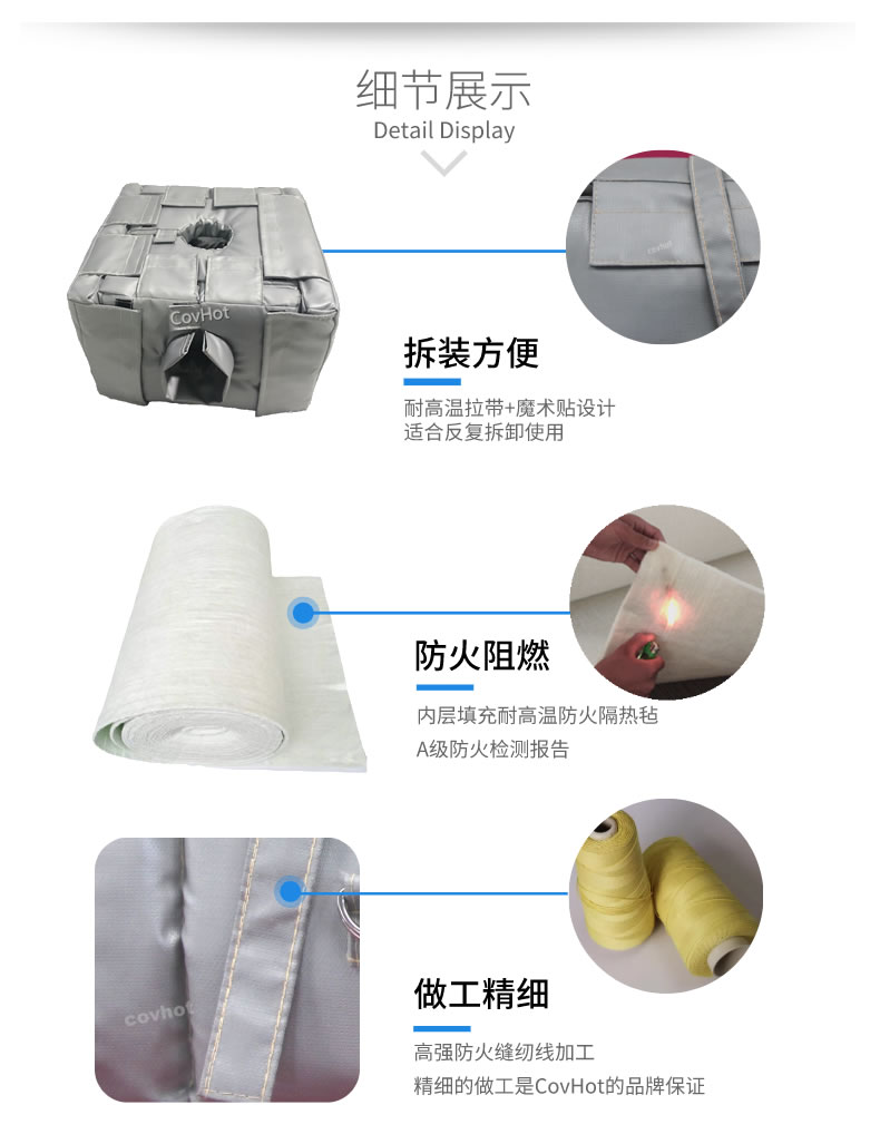管道閥門<a href=http:///e/tags/?tagname=%E8%AE%BE%E5%A4%87%E4%BF%9D%E6%B8%A9 target=_blank class=infotextkey>設(shè)備保溫</a>套,<a href=http:///e/tags/?tagname=%E8%AE%BE%E5%A4%87%E4%BF%9D%E6%B8%A9 target=_blank class=infotextkey>設(shè)備保溫</a>衣