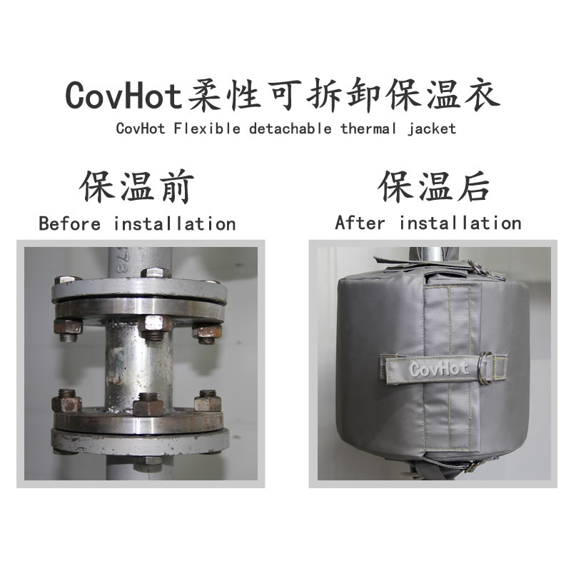 設(shè)備可拆式<a href=http:///e/tags/?tagname=%E4%BF%9D%E6%B8%A9%E5%A5%97 target=_blank class=infotextkey>保溫套</a>,<a href=http:///e/tags/?tagname=%E8%AE%BE%E5%A4%87%E4%BF%9D%E6%B8%A9 target=_blank class=infotextkey>設(shè)備保溫</a>罩