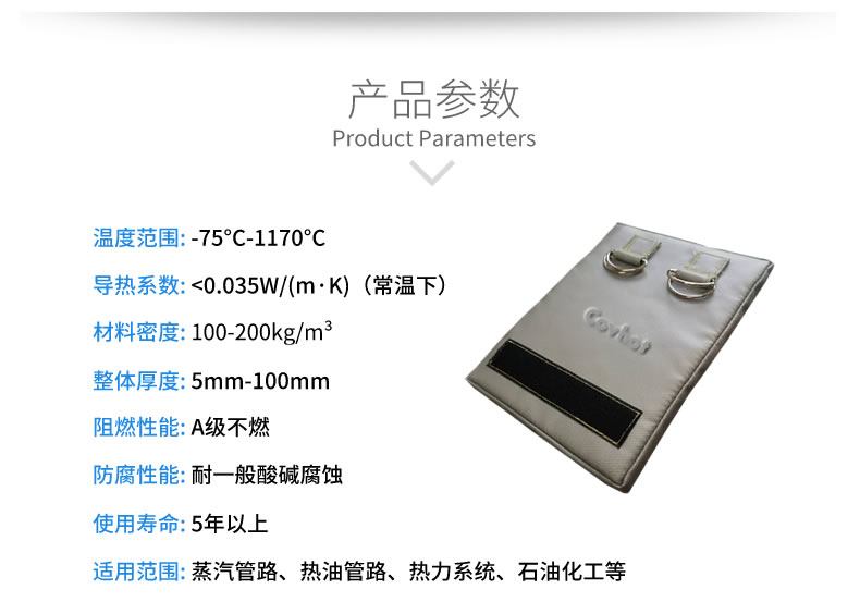 簡單的可拆卸式<a href=http:///e/tags/?tagname=%E4%BF%9D%E6%B8%A9%E8%A1%A3 target=_blank class=infotextkey>保溫衣</a>,可拆卸式<a href=http:///e/tags/?tagname=%E4%BF%9D%E6%B8%A9%E8%A1%A3 target=_blank class=infotextkey>保溫衣</a>