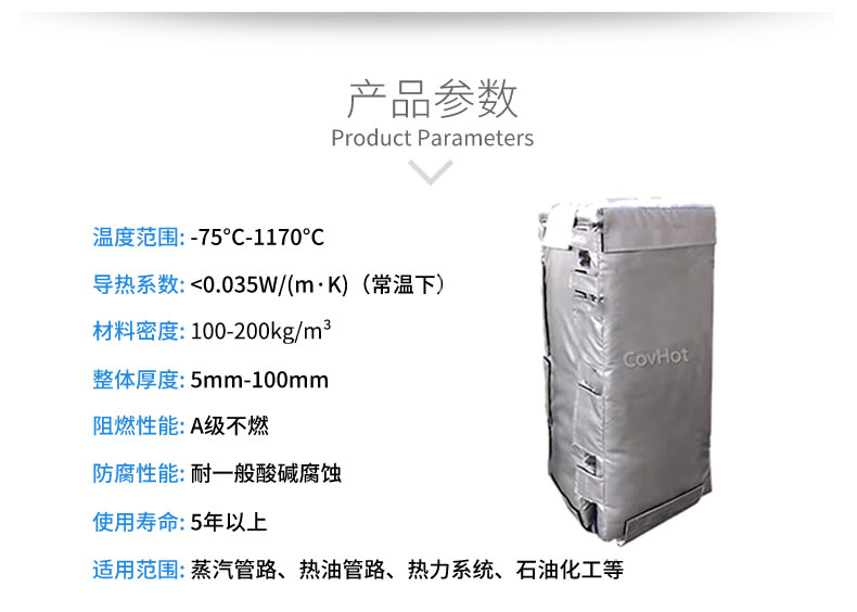 板換<a href=http:///e/tags/?tagname=%E4%BF%9D%E6%B8%A9%E8%A1%A3 target=_blank class=infotextkey>保溫衣</a>,板換保溫