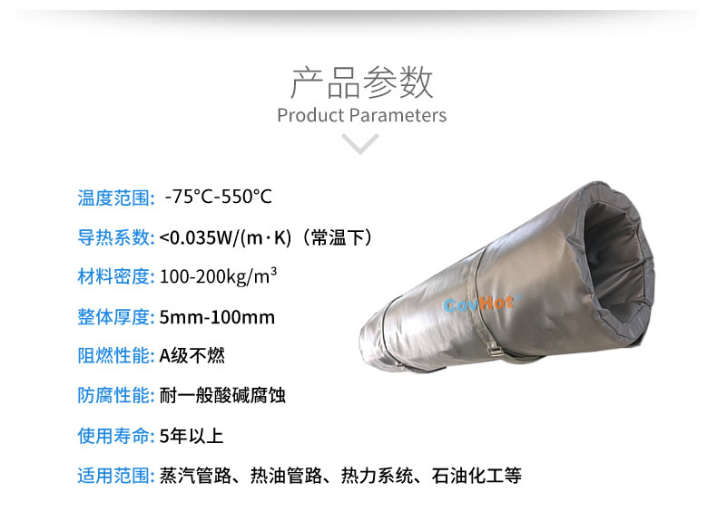蒸汽<a href=http:///e/tags/?tagname=%E9%98%80%E9%97%A8%E4%BF%9D%E6%B8%A9%E8%A1%A3 target=_blank class=infotextkey><a href=http:///e/tags/?tagname=%E9%98%80%E9%97%A8%E4%BF%9D%E6%B8%A9 target=_blank class=infotextkey>閥門保溫</a>衣</a>,蒸汽管道保溫