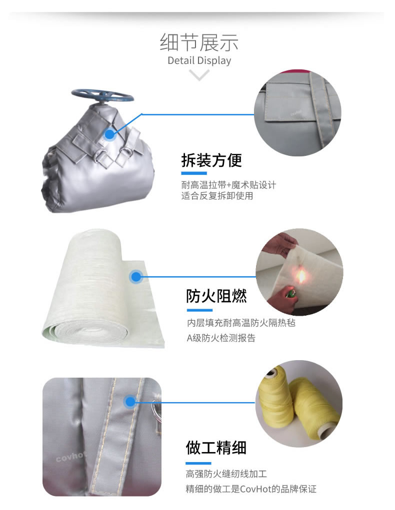 蒸汽<a href=http:///e/tags/?tagname=%E9%98%80%E9%97%A8%E4%BF%9D%E6%B8%A9 target=_blank class=infotextkey>閥門保溫</a>,可拆卸<a href=http:///e/tags/?tagname=%E9%98%80%E9%97%A8%E4%BF%9D%E6%B8%A9%E5%A5%97 target=_blank class=infotextkey><a href=http:///e/tags/?tagname=%E9%98%80%E9%97%A8%E4%BF%9D%E6%B8%A9 target=_blank class=infotextkey>閥門保溫</a>套</a>
