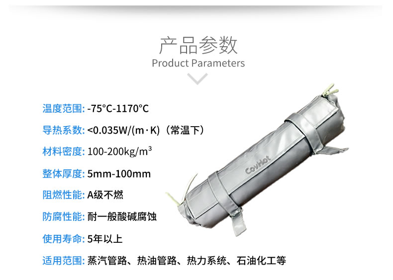 <a href=http:///e/tags/?tagname=%E9%98%80%E9%97%A8%E4%BF%9D%E6%B8%A9 target=_blank class=infotextkey>閥門保溫</a>,管道保溫