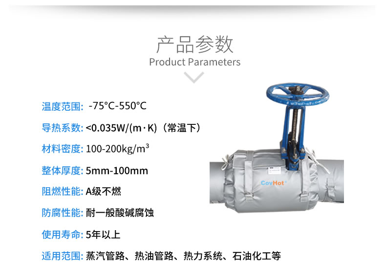 <a href=http:///e/tags/?tagname=%E9%98%80%E9%97%A8%E4%BF%9D%E6%B8%A9 target=_blank class=infotextkey>閥門保溫</a>,壓力表<a href=http:///e/tags/?tagname=%E9%98%80%E9%97%A8%E4%BF%9D%E6%B8%A9 target=_blank class=infotextkey>閥門保溫</a>