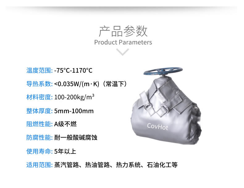 蒸汽法蘭保溫,蒸汽<a href=http:///e/tags/?tagname=%E9%98%80%E9%97%A8%E4%BF%9D%E6%B8%A9 target=_blank class=infotextkey>閥門保溫</a>
