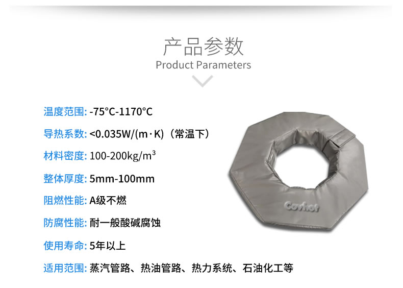 工業(yè)<a href=http:///e/tags/?tagname=%E8%BD%AF%E4%BF%9D%E6%B8%A9 target=_blank class=infotextkey>軟保溫</a>廠家,<a href=http:///e/tags/?tagname=%E8%BD%AF%E4%BF%9D%E6%B8%A9 target=_blank class=infotextkey>軟保溫</a>