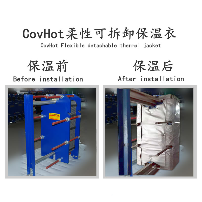 <a href=http:///e/tags/?tagname=%E6%8D%A2%E7%83%AD%E5%99%A8%E4%BF%9D%E6%B8%A9 target=_blank class=infotextkey>換熱器保溫</a>廠家,<a href=http:///e/tags/?tagname=%E6%8D%A2%E7%83%AD%E5%99%A8%E4%BF%9D%E6%B8%A9 target=_blank class=infotextkey>換熱器保溫</a>