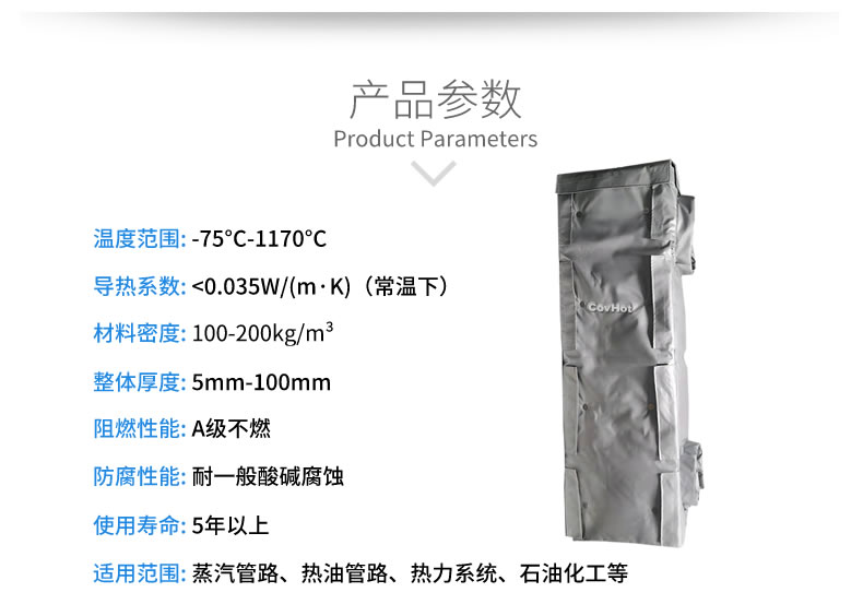 <a href=http:///e/tags/?tagname=%E6%8D%A2%E7%83%AD%E5%99%A8%E4%BF%9D%E6%B8%A9 target=_blank class=infotextkey>換熱器保溫</a>衣,<a href=http:///e/tags/?tagname=%E6%8D%A2%E7%83%AD%E5%99%A8%E4%BF%9D%E6%B8%A9 target=_blank class=infotextkey>換熱器保溫</a>