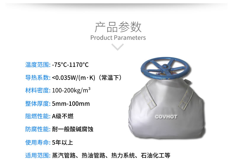 截止閥<a href=http:///e/tags/?tagname=%E4%BF%9D%E6%B8%A9%E8%A1%A3 target=_blank class=infotextkey>保溫衣</a>,可拆卸式<a href=http:///e/tags/?tagname=%E4%BF%9D%E6%B8%A9%E5%A5%97 target=_blank class=infotextkey>保溫套</a>