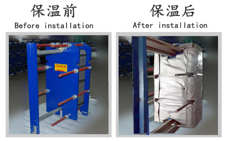 <a href=http:///e/tags/?tagname=%E6%8D%A2%E7%83%AD%E5%99%A8%E4%BF%9D%E6%B8%A9 target=_blank class=infotextkey>換熱器保溫</a>套,<a href=http:///e/tags/?tagname=%E6%8D%A2%E7%83%AD%E5%99%A8%E4%BF%9D%E6%B8%A9 target=_blank class=infotextkey>換熱器保溫</a>套廠家