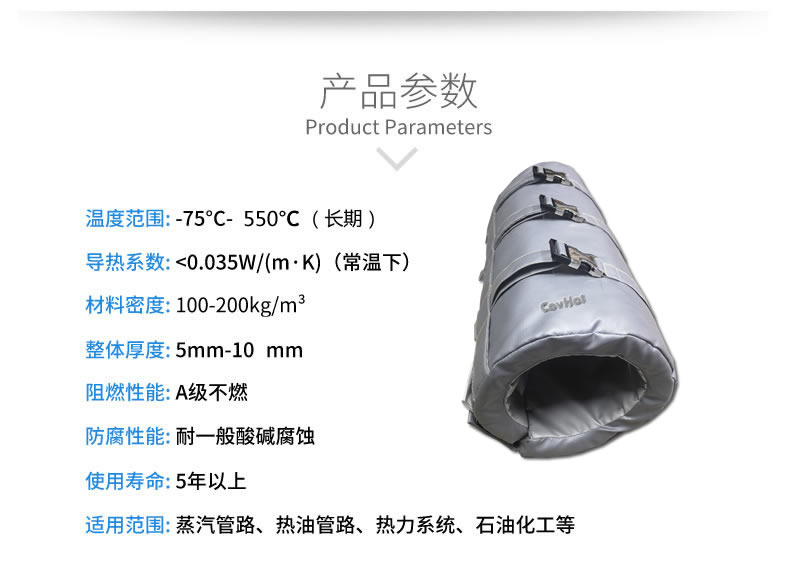 注塑機(jī)<a href=http:///e/tags/?tagname=%E4%BF%9D%E6%B8%A9%E5%A5%97 target=_blank class=infotextkey>保溫套</a>,注塑機(jī)節(jié)能