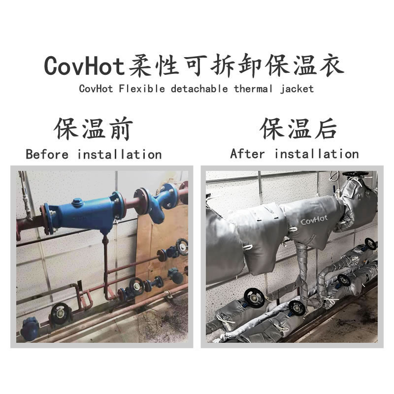 管道<a href=http:///e/tags/?tagname=%E4%BF%9D%E6%B8%A9%E5%A5%97 target=_blank class=infotextkey>保溫套</a>,管道隔熱套