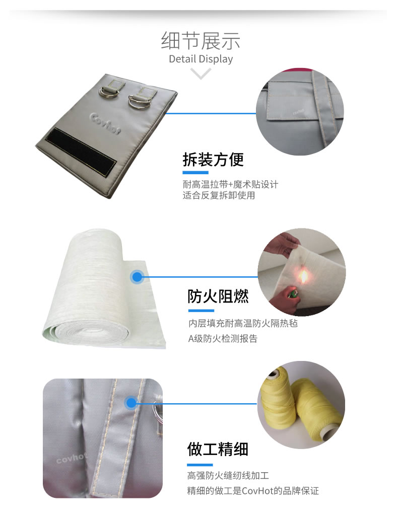 可拆卸式<a href=http:///e/tags/?tagname=%E4%BF%9D%E6%B8%A9%E5%A5%97 target=_blank class=infotextkey>保溫套</a>,<a href=http:///e/tags/?tagname=%E5%8F%AF%E6%8B%86%E5%8D%B8%E4%BF%9D%E6%B8%A9%E5%A5%97 target=_blank class=infotextkey>可拆卸<a href=http:///e/tags/?tagname=%E4%BF%9D%E6%B8%A9%E5%A5%97 target=_blank class=infotextkey>保溫套</a></a>