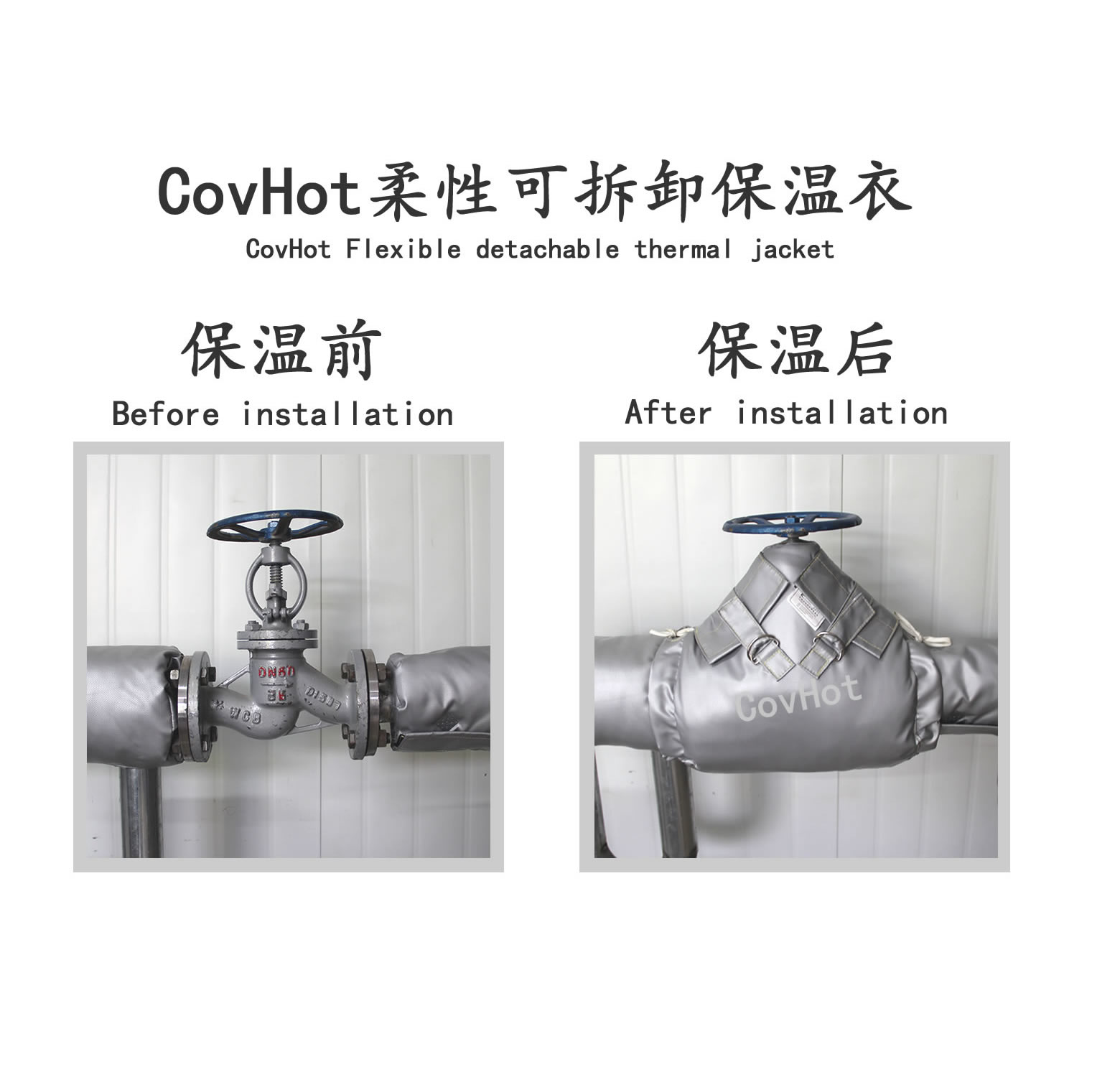 截止閥<a href=http:///e/tags/?tagname=%E4%BF%9D%E6%B8%A9%E8%A1%A3 target=_blank class=infotextkey>保溫衣</a>,截止閥保溫