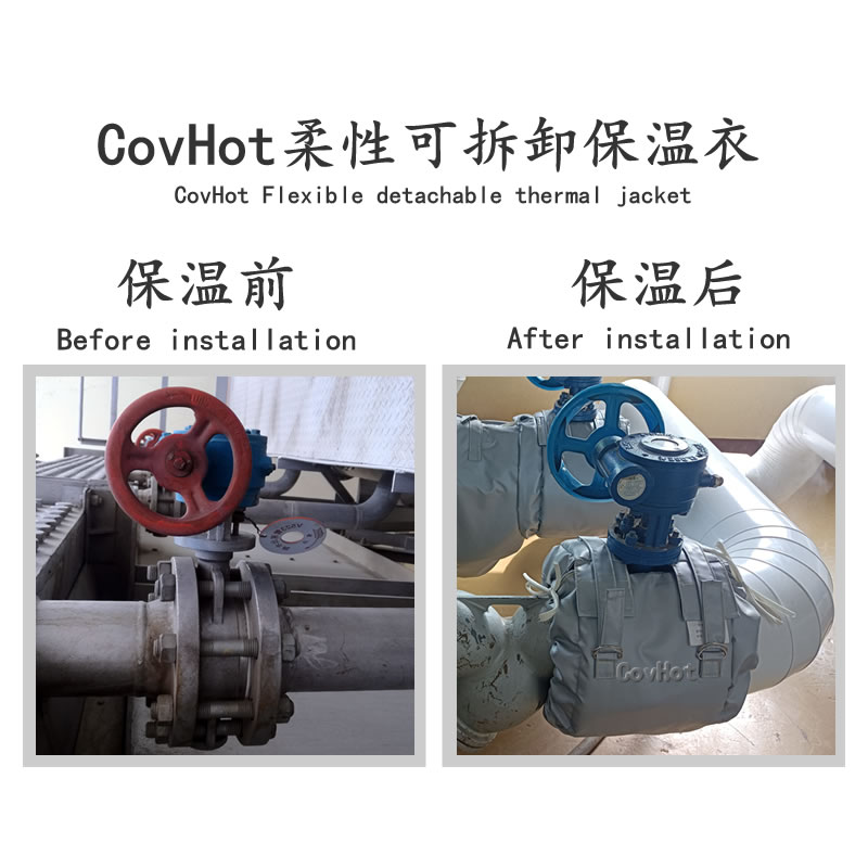 蝶閥<a href=http:///e/tags/?tagname=%E4%BF%9D%E6%B8%A9%E8%A1%A3 target=_blank class=infotextkey>保溫衣</a>,蝶閥保溫