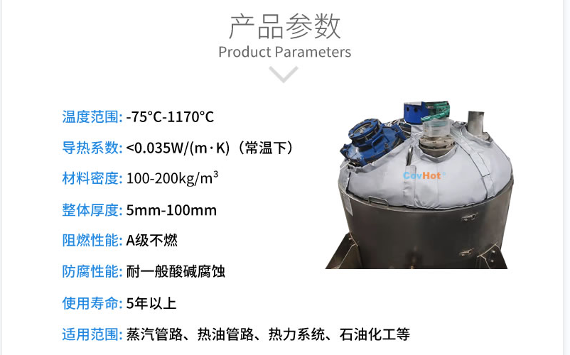 封頭<a href=http:///e/tags/?tagname=%E4%BF%9D%E6%B8%A9%E5%A5%97 target=_blank class=infotextkey>保溫套</a>,封頭<a href=http:///e/tags/?tagname=%E4%BF%9D%E6%B8%A9%E8%A1%A3 target=_blank class=infotextkey>保溫衣</a>