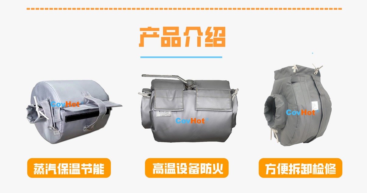 <a href=http:///e/tags/?tagname=%E8%AE%BE%E5%A4%87%E4%BF%9D%E6%B8%A9 target=_blank class=infotextkey>設(shè)備保溫</a>衣廠家,<a href=http:///e/tags/?tagname=%E5%8F%AF%E6%8B%86%E5%8D%B8%E4%BF%9D%E6%B8%A9%E8%A1%A3 target=_blank class=infotextkey><a href=http:///e/tags/?tagname=%E5%8F%AF%E6%8B%86%E5%8D%B8%E4%BF%9D%E6%B8%A9%E8%A1%A3 target=_blank class=infotextkey>可拆卸<a href=http:///e/tags/?tagname=%E4%BF%9D%E6%B8%A9%E8%A1%A3 target=_blank class=infotextkey>保溫衣</a></a></a>廠家