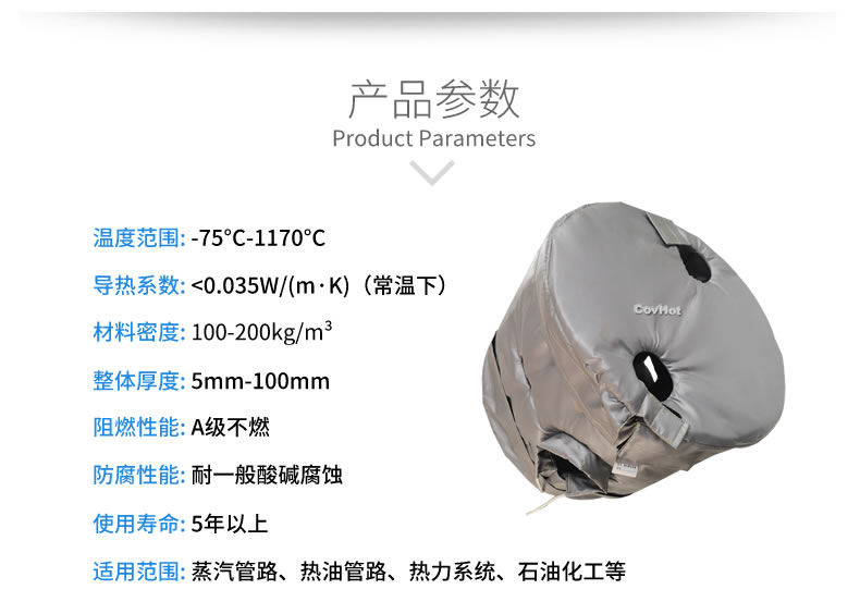 工業(yè)高溫防護(hù),<a href=http:///e/tags/?tagname=%E5%B7%A5%E4%B8%9A%E4%BF%9D%E6%B8%A9 target=_blank class=infotextkey>工業(yè)保溫</a>隔熱