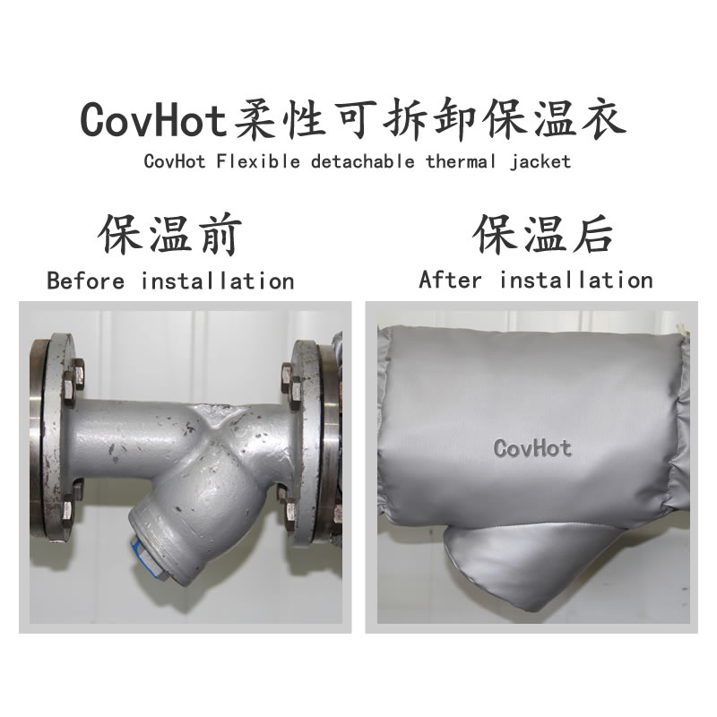 可拆卸式<a href=http:///e/tags/?tagname=%E4%BF%9D%E6%B8%A9%E5%A5%97 target=_blank class=infotextkey>保溫套</a>,工業(yè)節(jié)能<a href=http:///e/tags/?tagname=%E4%BF%9D%E6%B8%A9%E5%A5%97 target=_blank class=infotextkey>保溫套</a>