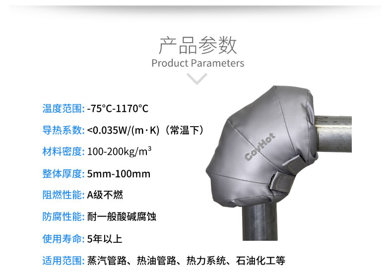可拆卸式<a href=http:///e/tags/?tagname=%E4%BF%9D%E6%B8%A9%E5%A5%97 target=_blank class=infotextkey>保溫套</a>,工業(yè)節(jié)能<a href=http:///e/tags/?tagname=%E4%BF%9D%E6%B8%A9%E5%A5%97 target=_blank class=infotextkey>保溫套</a>