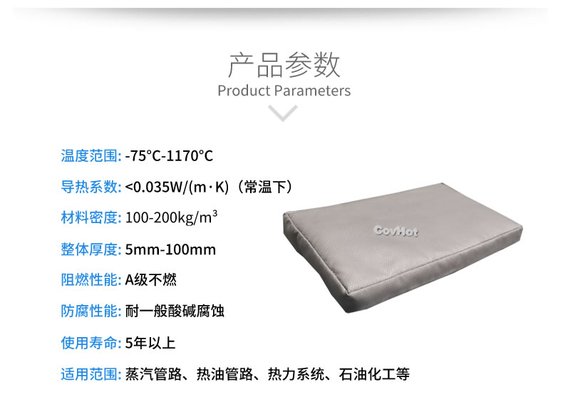 可拆卸<a href=http:///e/tags/?tagname=%E9%98%80%E9%97%A8%E4%BF%9D%E6%B8%A9%E5%A5%97 target=_blank class=infotextkey><a href=http:///e/tags/?tagname=%E9%98%80%E9%97%A8%E4%BF%9D%E6%B8%A9 target=_blank class=infotextkey>閥門保溫</a>套</a>,<a href=http:///e/tags/?tagname=%E9%98%80%E9%97%A8%E4%BF%9D%E6%B8%A9%E5%A5%97 target=_blank class=infotextkey><a href=http:///e/tags/?tagname=%E9%98%80%E9%97%A8%E4%BF%9D%E6%B8%A9 target=_blank class=infotextkey>閥門保溫</a>套</a>