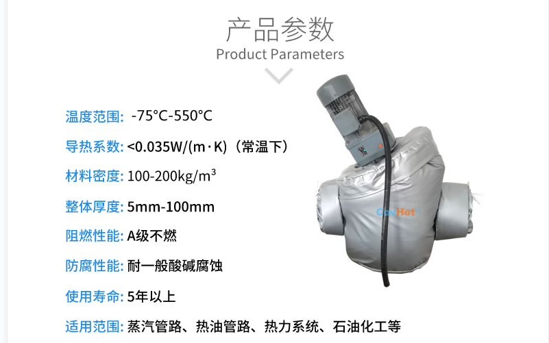 泵體<a href=http:///e/tags/?tagname=%E4%BF%9D%E6%B8%A9%E5%A5%97 target=_blank class=infotextkey>保溫套</a>,泵防凍保溫