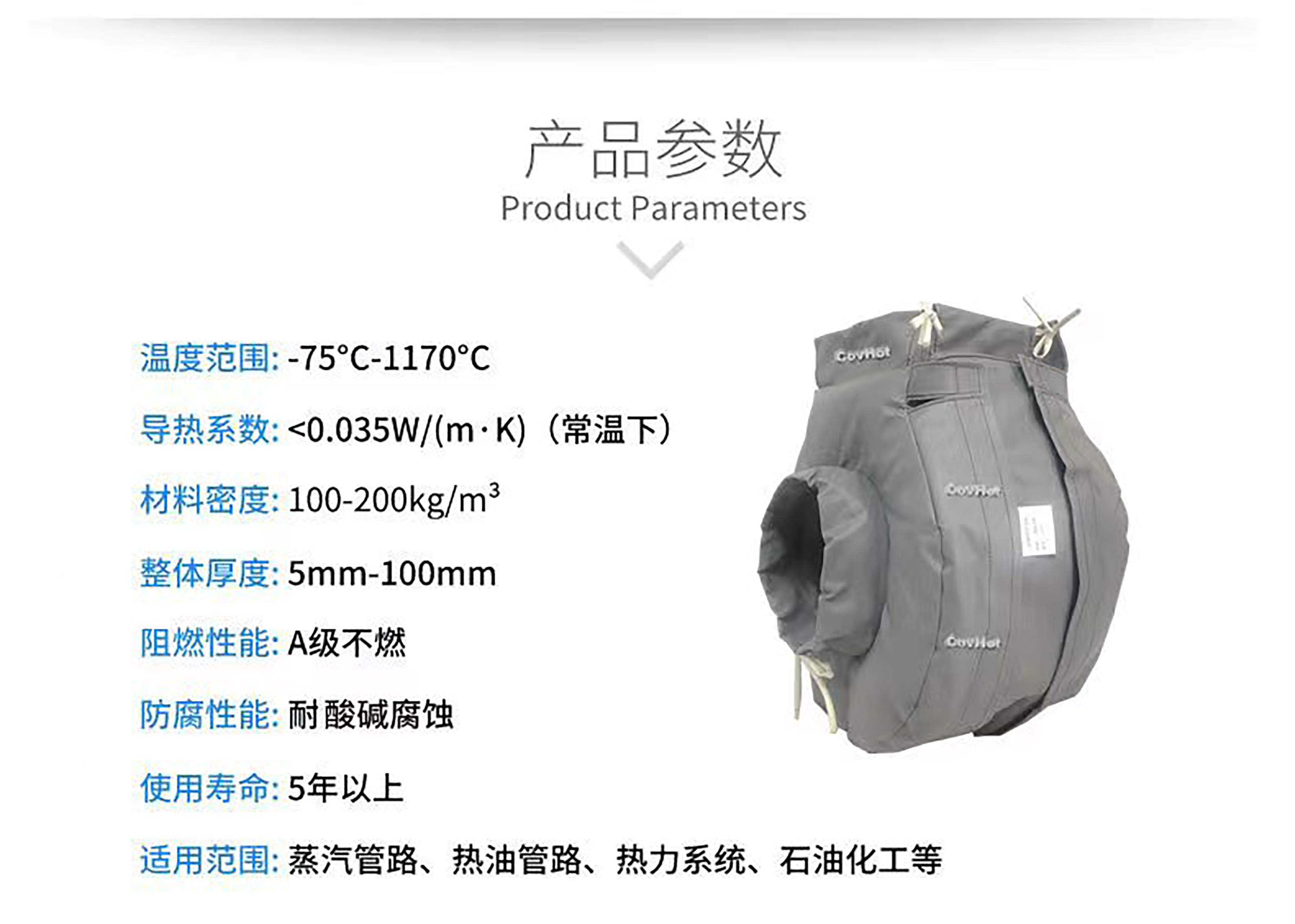 冬季保溫,<a href=http:///e/tags/?tagname=%E5%8F%AF%E6%8B%86%E5%8D%B8%E4%BF%9D%E6%B8%A9%E8%A1%A3 target=_blank class=infotextkey><a href=http:///e/tags/?tagname=%E5%8F%AF%E6%8B%86%E5%8D%B8%E4%BF%9D%E6%B8%A9%E8%A1%A3 target=_blank class=infotextkey>可拆卸<a href=http:///e/tags/?tagname=%E4%BF%9D%E6%B8%A9%E8%A1%A3 target=_blank class=infotextkey>保溫衣</a></a></a>,<a href=http:///e/tags/?tagname=%E8%AE%BE%E5%A4%87%E4%BF%9D%E6%B8%A9 target=_blank class=infotextkey>設(shè)備保溫</a>