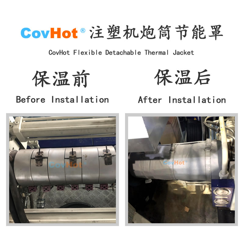 <a href=http:///e/tags/?tagname=%E6%B3%A8%E5%A1%91%E6%9C%BA%E4%BF%9D%E6%B8%A9 target=_blank class=infotextkey>注塑機(jī)保溫</a>,炮筒<a href=http:///e/tags/?tagname=%E4%BF%9D%E6%B8%A9%E5%A5%97 target=_blank class=infotextkey>保溫套</a>,方便檢修