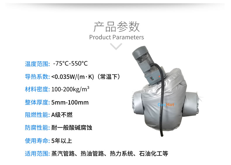 泵體<a href=http:///e/tags/?tagname=%E4%BF%9D%E6%B8%A9%E5%A5%97 target=_blank class=infotextkey>保溫套</a>