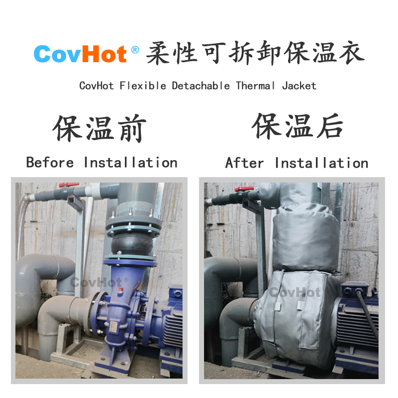 泵體<a href=http:///e/tags/?tagname=%E4%BF%9D%E6%B8%A9%E8%A1%A3 target=_blank class=infotextkey>保溫衣</a>