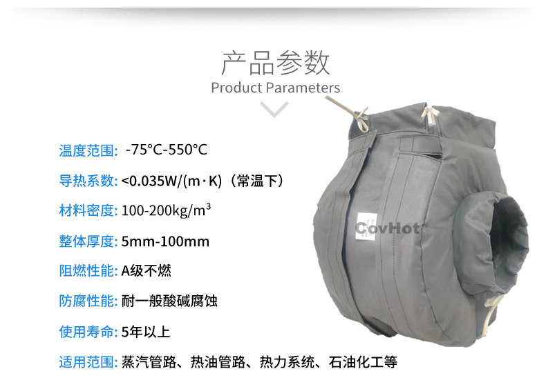 泵體<a href=http:///e/tags/?tagname=%E4%BF%9D%E6%B8%A9%E8%A1%A3 target=_blank class=infotextkey>保溫衣</a>