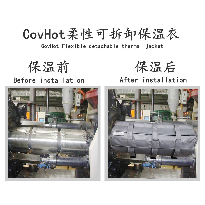 注塑機<a href=http:///e/tags/?tagname=%E5%8F%AF%E6%8B%86%E5%8D%B8%E4%BF%9D%E6%B8%A9%E5%A5%97 target=_blank class=infotextkey>可拆卸<a href=http:///e/tags/?tagname=%E4%BF%9D%E6%B8%A9%E5%A5%97 target=_blank class=infotextkey>保溫套</a></a>