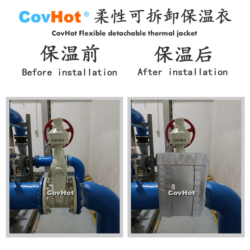 柔性可拆卸式<a href=http:///e/tags/?tagname=%E4%BF%9D%E6%B8%A9%E5%A5%97 target=_blank class=infotextkey>保溫套</a>,可拆卸式<a href=http:///e/tags/?tagname=%E4%BF%9D%E6%B8%A9%E5%A5%97 target=_blank class=infotextkey>保溫套</a>