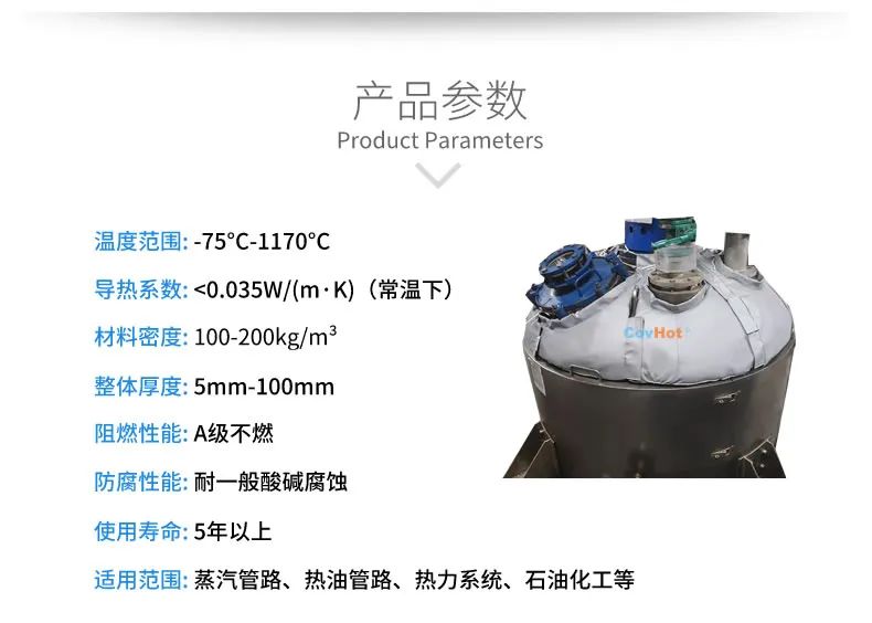 <a href=http://http:///e/tags/?tagname=%E7%BD%90%E4%BD%93%E4%BF%9D%E6%B8%A9 target=_blank class=infotextkey>罐體保溫</a>套,<a href=http:///e/tags/?tagname=%E5%8F%8D%E5%BA%94%E9%87%9C%E4%BF%9D%E6%B8%A9 target=_blank class=infotextkey>反應(yīng)釜保溫</a>套
