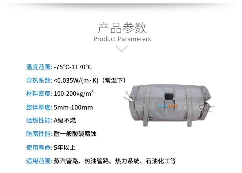 柔性<a href=http:///e/tags/?tagname=%E9%98%80%E9%97%A8%E4%BF%9D%E6%B8%A9%E8%A1%A3 target=_blank class=infotextkey><a href=http:///e/tags/?tagname=%E9%98%80%E9%97%A8%E4%BF%9D%E6%B8%A9 target=_blank class=infotextkey>閥門保溫</a>衣</a>