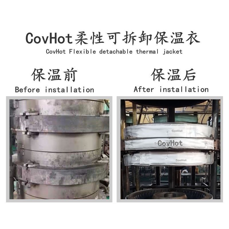 硫化機(jī)<a href=http:///e/tags/?tagname=%E5%8F%AF%E6%8B%86%E5%8D%B8%E4%BF%9D%E6%B8%A9%E5%A5%97 target=_blank class=infotextkey>可拆卸<a href=http:///e/tags/?tagname=%E4%BF%9D%E6%B8%A9%E5%A5%97 target=_blank class=infotextkey>保溫套</a></a>,<a href=http:///e/tags/?tagname=%E7%A1%AB%E5%8C%96%E6%9C%BA%E4%BF%9D%E6%B8%A9 target=_blank class=infotextkey>硫化機(jī)保溫</a>,硫化機(jī)節(jié)能